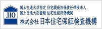 株式会社日本住宅保証検査機構
